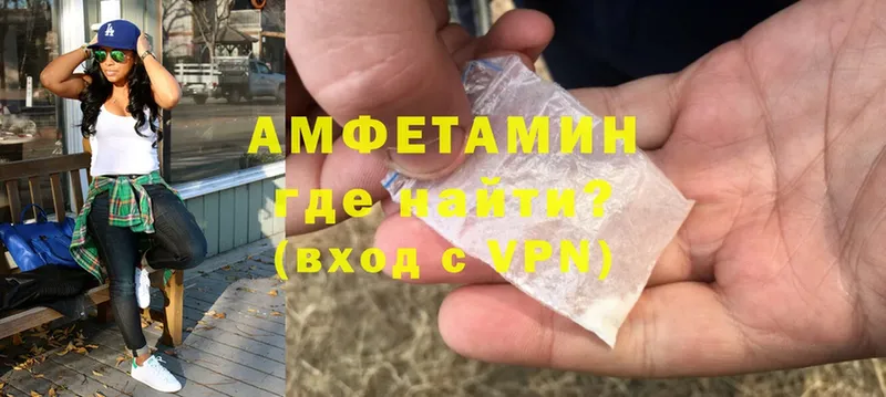 Amphetamine 97%  KRAKEN как зайти  Шуя 