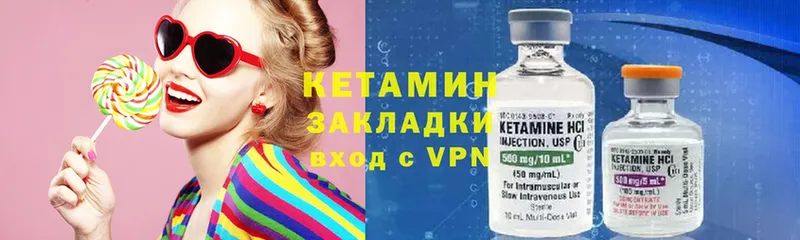 MEGA ссылка  Шуя  КЕТАМИН VHQ  где продают наркотики 